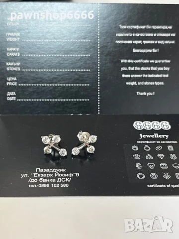 Сребърни обеци 925, снимка 3 - Обеци - 50892361