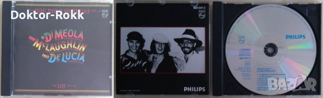 Al Di Meola – - оригинални и неофициални дискове, снимка 4 - CD дискове - 36477794