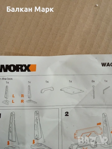 Гараж за робот-косачка WORX WA0825 Landroid Vision, снимка 7 - Градинска техника - 54196109