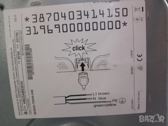 Иноксова фурна за вграждане Сименс Siemens Made in Germany 2 години гаранция!, снимка 8 - Печки, фурни - 53716037