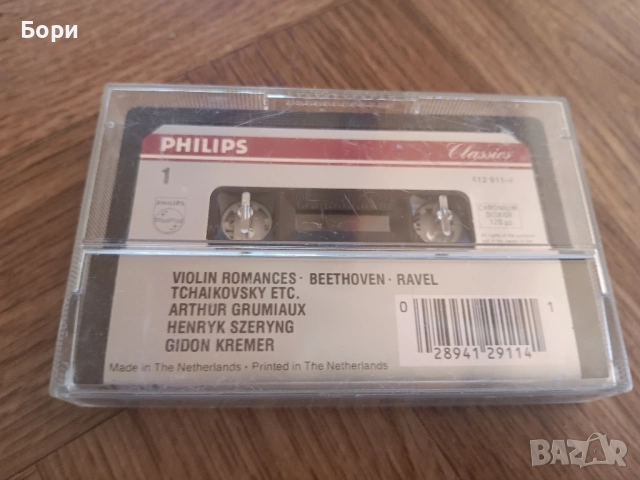 PHILIPS аудио касета, снимка 2 - Аудио касети - 51798159