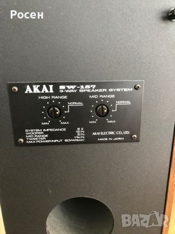 Akai Акай SW-157 , снимка 6 - Тонколони - 39915898