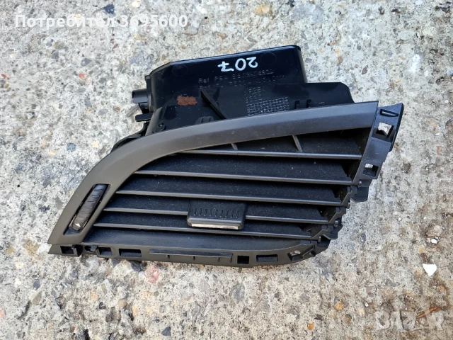 Peugeot Пежо 207 духалки духалка парно въздуховод, снимка 3 - Части - 51173250