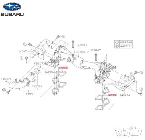 Гарнитура всмукателен колектор 14035AA421 14035-AA421 Subaru, снимка 2 - Части - 50684315