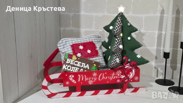 Коледни комплекти