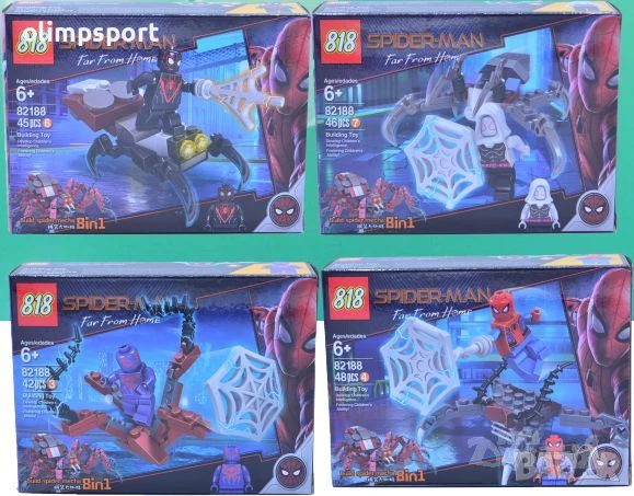 Конструктор ПАЯЦИ 8в1 код 072348​, снимка 4 - Конструктори - 50734978