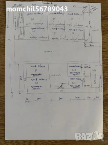 Икеа врати, покривни панели, чела за кухня с дръжки, снимка 6 - Шкафове - 53722557