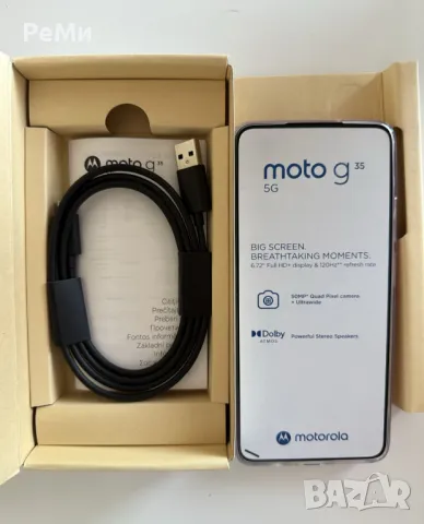 Motorola Moto G35 -Нов , снимка 1