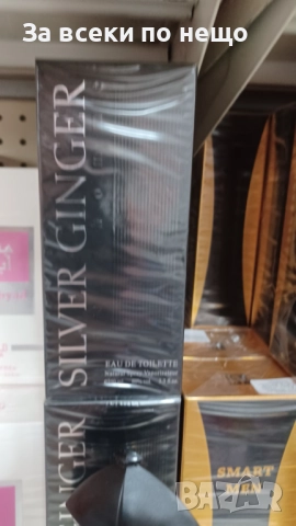 Дамски И Мъжки Парфюми - Различни Аромати Код SV-49, снимка 3 - Унисекс парфюми - 52500646