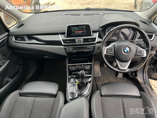 BMW F46 216d Gran Tourer 2018г 116кс. на ЧАСТИ, снимка 9 - Автомобили и джипове - 53503928