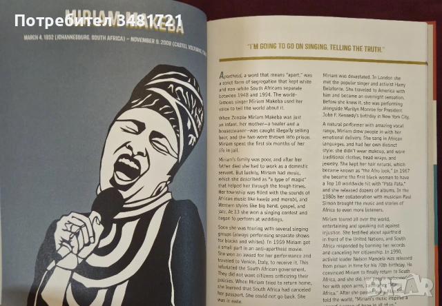 Уникалните жени в света / Rad Women Worldwide, снимка 7 - Художествена литература - 53882459