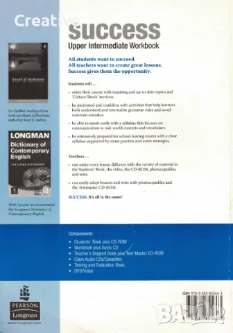 Учебна тетрадка по английски език Success Upper intermediate Workbook, снимка 2 - Чуждоезиково обучение, речници - 46946799