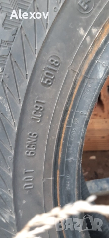 Гуми за бус 195/75R16C