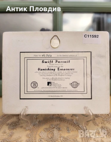 Керамична чиния „Swift Pursuit“ – John Seerey-Lester, The Bradford Exchange (1999), снимка 3 - Антикварни и старинни предмети - 51338098