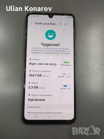 Samsung A33 5G- RAM 6/128GB, снимка 6 - Samsung - 53756748