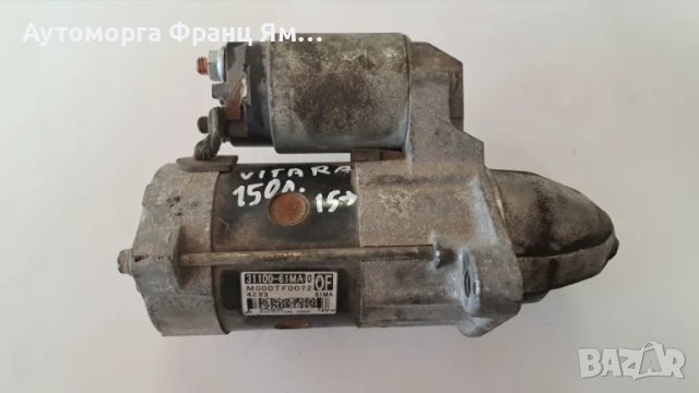 3110061MA СТАРТЕР ЗА SUZUKI VITARA MK4 2015 - 2021, снимка 1 - Части - 48701385