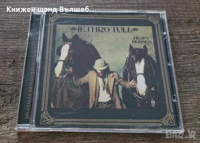 Компакт Дискове - Рок - Метъл: Jethro Tull – Heavy Horses, снимка 1 - CD дискове - 47639745