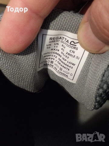 Regatta Holkombe lep 44,45 номер , снимка 10 - Маратонки - 52261521