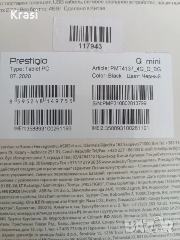 Силиконов гръб и протектор за дисплей, снимка 2 - Фолия, протектори - 53578109