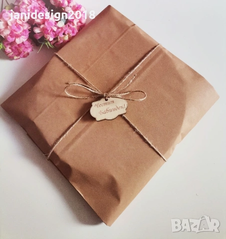 Подаръчен комплект за Бабинден 21 януари , снимка 9 - Подаръци за жени - 53032436