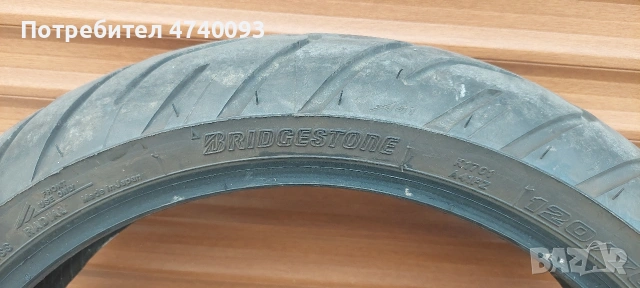 Продавам гуми за мотор 160/70/17 и 120/70/17