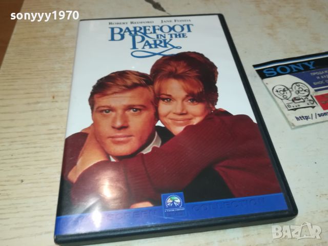 BAREFOOT IN THE PARK-ДВД 2006240744, снимка 1 - DVD филми - 46286578