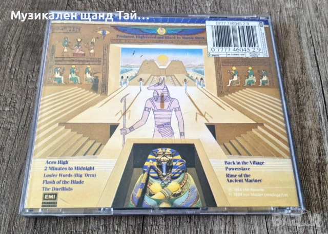 Компакт Дискове - Рок Метъл: Iron Maiden – Powerslave, снимка 2 - CD дискове - 54172107