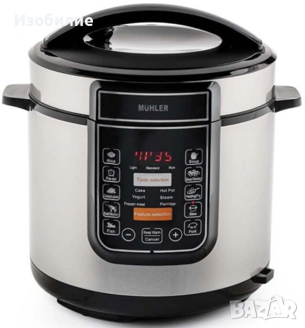 Електрически мултикукър под ниско налягане Muhler, 1000-1200W