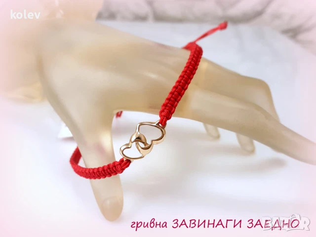 ПРОИЗВОДИТЕЛ! изработваме златни гривни с червен конец, снимка 18 - Гривни - 11849175