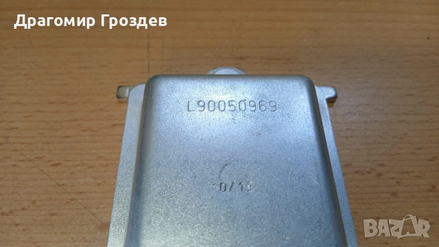Модул Valeo L90088046 за Smart 453 / Смарт 453, снимка 5 - Части - 53736153