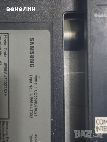 Power board BN44-00911A от SAMSUNG UE55MU7002T, снимка 5 - Части и Платки - 53564223