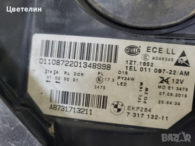 Десен фар BMW 5 F10 F11 НЕЗАВИВАЩ Facelift Xenon desen far бмв 5 ф10 ф, снимка 6 - Части - 46105839