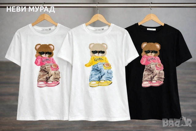 Дамски тениски