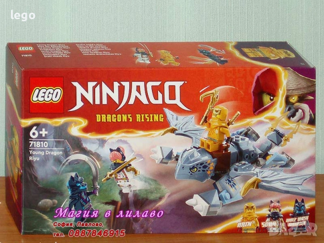 Продавам LEGO Ninjago 71806 71807 71808 71809 71810 71811 71812 71814 71816 71818 71819 71820 71821, снимка 5 - Конструктори - 47683603