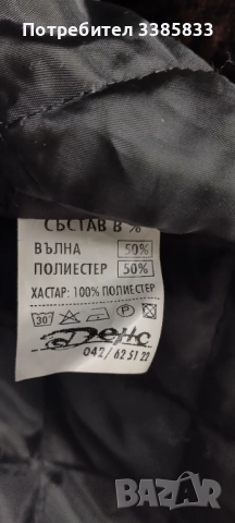 зимно палто, снимка 4 - Палта, манта - 52078737