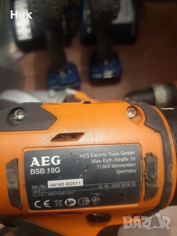 Акумулаторни машини АЕГ 18v, снимка 10 - Винтоверти - 53257654