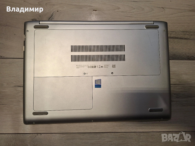 Hp ProBook 450 G5-i5 7200u/8гб/256гб .м2+1TB, снимка 9 - Лаптопи за работа - 51959850