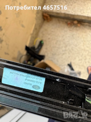 Горна външна черна гланц лайсна задна дясна врата на Range Rover Evoque само за 100лв. BJ32-255A60, снимка 3 - Части - 52520777