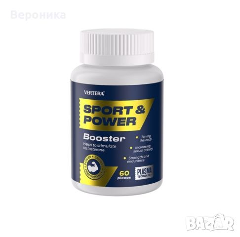 Vertera-Sport&Power Booster-Спортни постижения