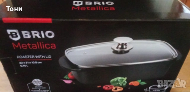 Съд за готвене с капак Brio Metallica, снимка 2 - Съдове за готвене - 52999330