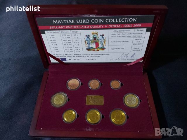 Малта 2008 година - комплектен сет от 1 цент до 2 евро + възпоменателен медал BU , снимка 3 - Нумизматика и бонистика - 45542704