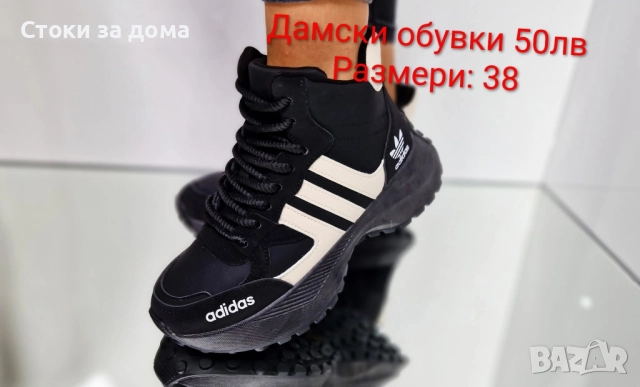 Дамски зимни боти различни модели , снимка 17 - Дамски боти - 51985966