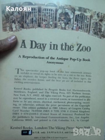 Панорамна детска английска книжка - ден в зоологическата градина , снимка 9 - Детски книжки - 46552355