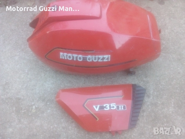 Moto Guzzi. Бензинов резервоара и Части за няколко модела Moto Guzzi , снимка 3 - Части - 52171492