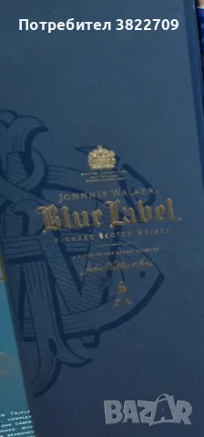 Blue label, снимка 1 - Други ценни предмети - 47238142