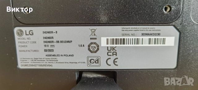 Монитор за части LG 24GN60R, снимка 2 - Части и Платки - 51946804