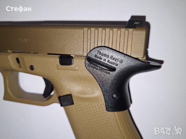 Grip адаптер за Глок серията