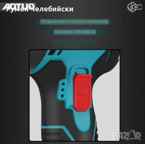 Комплект Безжичен Ъглошлайф, снимка 5 - Други инструменти - 52157733