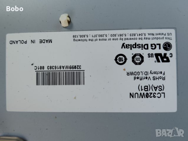 T-CON BOARD 6970C-0266A, снимка 2 - Части и Платки - 46515375