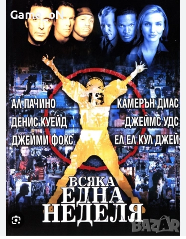 ДВД филми търся, снимка 8 - DVD филми - 47105321